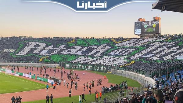 بعد المونديال...تيفو خيالي لجماهير الرجاء في مواجهة المغرب الفاسي